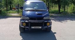 Mitsubishi Delica 1996 годаүшін4 100 000 тг. в Алматы