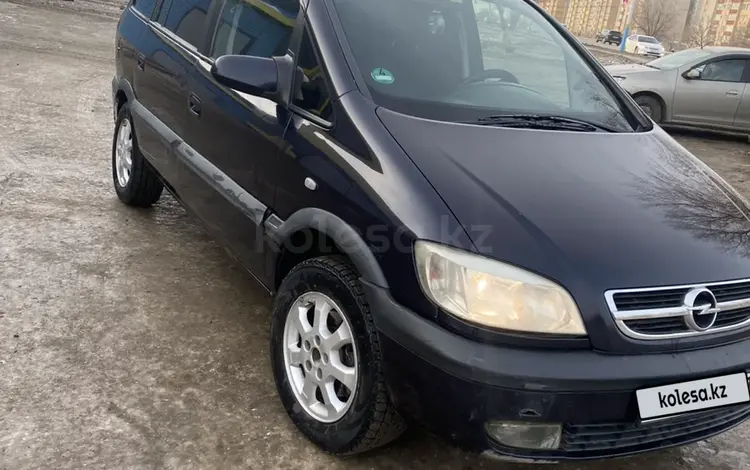 Opel Zafira 2003 года за 2 600 000 тг. в Актобе