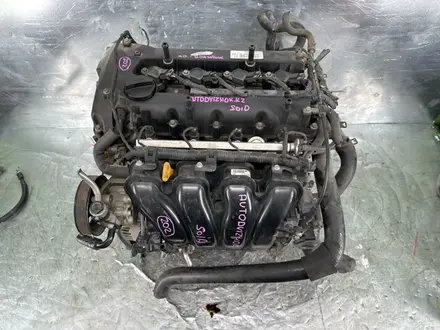 Привозной двигатель G4KD V2.0 2WD за 680 000 тг. в Астана