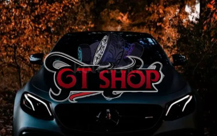 GTSHOP.KZ в Алматы