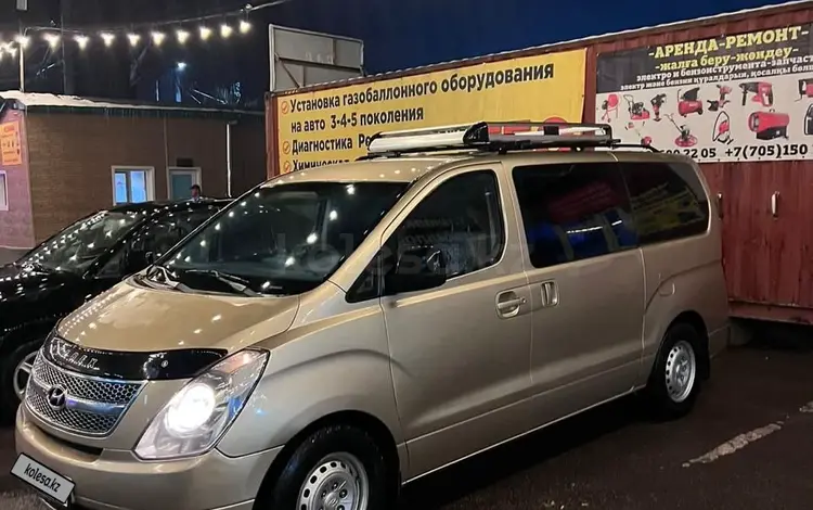 Hyundai H-1 2008 года за 6 600 000 тг. в Алматы