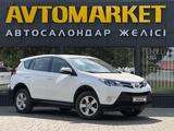 Toyota RAV4 2013 года за 9 300 000 тг. в Уральск – фото 2