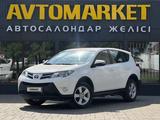 Toyota RAV4 2013 года за 9 300 000 тг. в Уральск