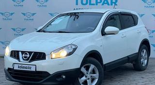 Nissan Qashqai 2013 года за 6 300 000 тг. в Алматы