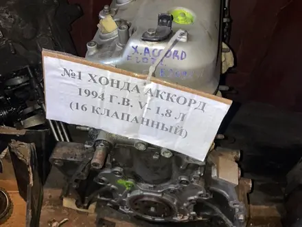 Двигатель Ауди, мицубиси, мазда, тоёта за 150 000 тг. в Петропавловск – фото 6