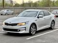 Kia K5 2015 годаүшін8 750 000 тг. в Алматы