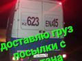 IVECO  Daily 1999 годаүшін3 333 333 тг. в Петропавловск – фото 6
