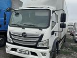 Foton  S120 2024 годаүшін12 000 000 тг. в Алматы – фото 3