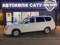 ВАЗ (Lada) Priora 2171 2015 годаүшін1 900 000 тг. в Уральск