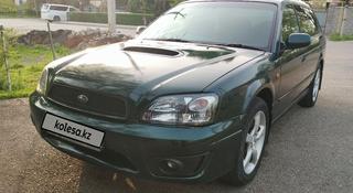 Subaru Legacy 1998 года за 3 600 000 тг. в Алматы