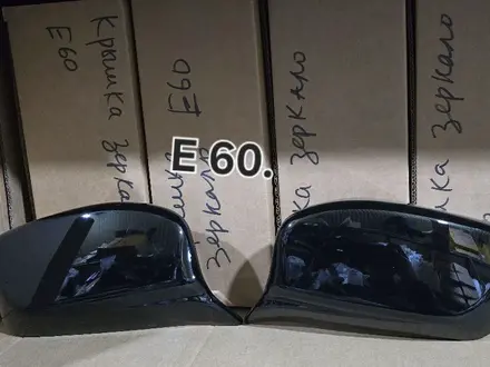 Крышка зеркала Е60 за 30 000 тг. в Алматы