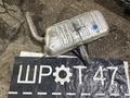 Резонатор (глушитель, труба) пассат б5 универсалүшін25 000 тг. в Караганда