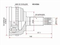 Шрус за 11 350 тг. в Алматы