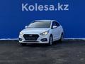 Hyundai Accent 2017 года за 8 430 000 тг. в Алматы