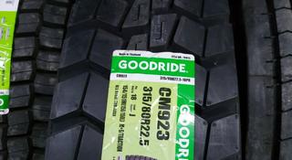 TH315/80R22.5 18PR 154/151M CM923 GOODRIDE TL/Полукарьерная за 155 400 тг. в Тараз