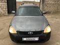 ВАЗ (Lada) Priora 2171 2011 годаfor1 150 000 тг. в Актау