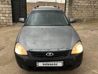 ВАЗ (Lada) Priora 2171 2011 года за 1 150 000 тг. в Актау