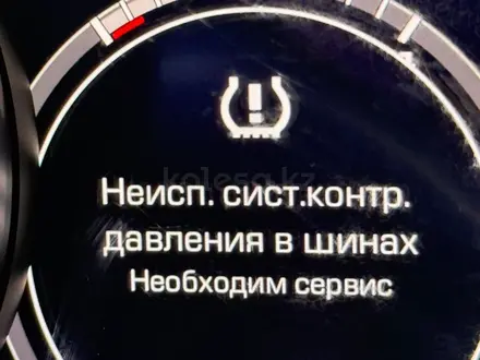 Диагностика, датчиков давления в шинах (датчиков tpms) в Костанай