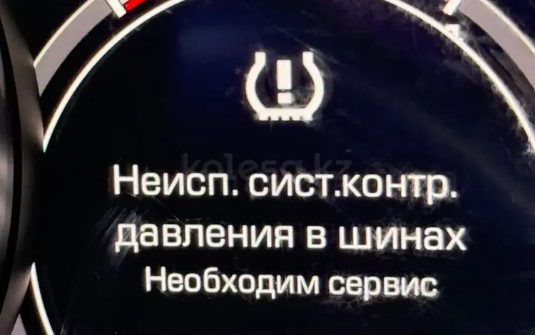 Диагностика, датчиков давления в шинах (датчиков tpms) в Костанай