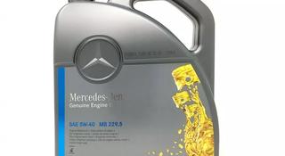 Моторное масло Mercedes-Вenz 5w40 MB 229.5 за 20 000 тг. в Алматы