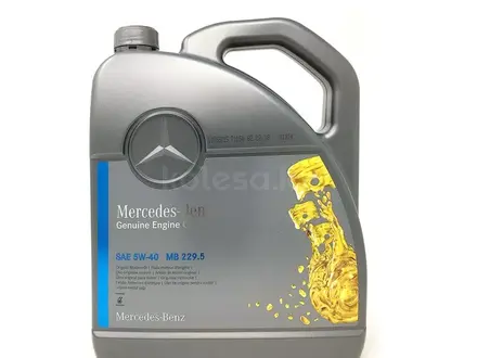 Моторное масло Mercedes-Вenz 5w40 MB 229.5 за 20 000 тг. в Алматы