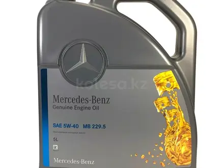 Моторное масло Mercedes-Вenz 5w40 MB 229.5 за 20 000 тг. в Алматы – фото 2