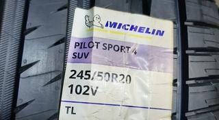 Michelin Pilot Sport 4 SUV 245/50 R20 102 V за 170 000 тг. в Алматы