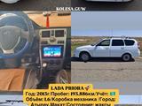 ВАЗ (Lada) Priora 2171 2013 года за 2 500 000 тг. в Атырау