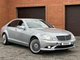 Mercedes-Benz S 500 2006 года за 7 500 000 тг. в Астана – фото 4