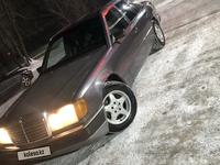 Mercedes-Benz E 280 1992 года за 1 150 000 тг. в Алматы