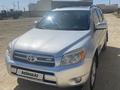 Toyota RAV4 2008 года за 8 500 000 тг. в Актау