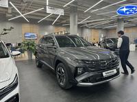 Hyundai Tucson 2024 года за 16 000 000 тг. в Алматы