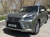 Lexus LX 570 2016 годаүшін45 000 000 тг. в Темиртау