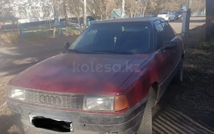 Audi 90 1990 годаfor1 000 000 тг. в Атбасар