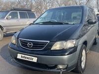 Mazda MPV 1999 года за 3 300 000 тг. в Алматы