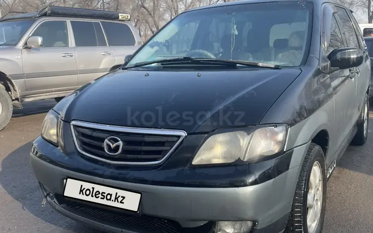 Mazda MPV 1999 годаүшін3 300 000 тг. в Алматы