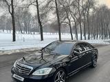 Mercedes-Benz S 63 AMG 2008 годаүшін12 000 000 тг. в Алматы – фото 5