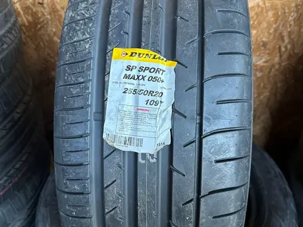 Шины Dunlop 255/50/r20 SP Maxx 050 + за 135 000 тг. в Алматы