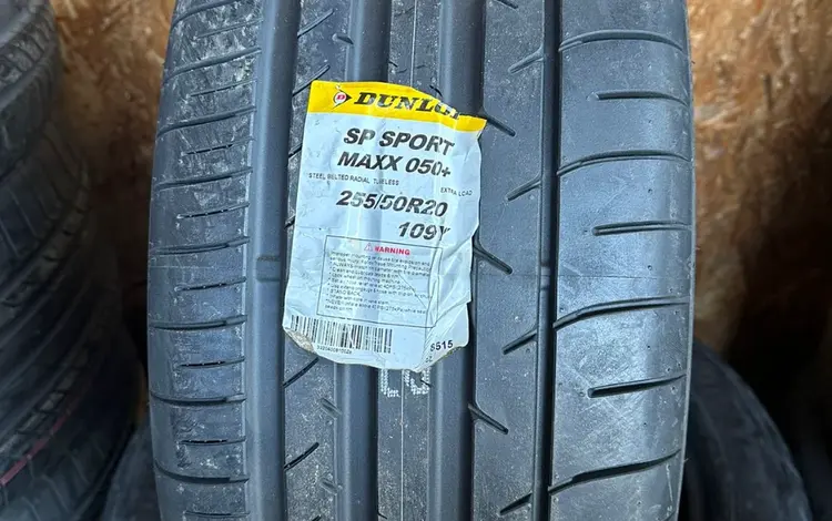 Шины Dunlop 255/50/r20 SP Maxx 050 + за 135 000 тг. в Алматы