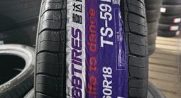225/60/18 TBB TIRES аналог Японского Бричтоуна мягкая и безшума за 27 990 тг. в Алматы