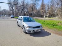 Subaru Legacy 1996 года за 1 800 000 тг. в Алматы