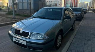 Skoda Octavia 2003 годаүшін2 370 000 тг. в Шымкент