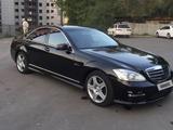 Mercedes-Benz S 550 2006 года за 6 300 000 тг. в Шымкент – фото 2
