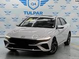 Hyundai Elantra 2024 года за 10 350 000 тг. в Алматы