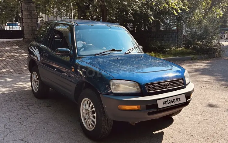 Toyota RAV4 1996 годаүшін2 400 000 тг. в Алматы