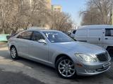 Mercedes-Benz S 500 2007 года за 8 000 000 тг. в Алматы