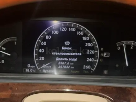 Mercedes-Benz S 550 2007 года за 8 000 000 тг. в Астана – фото 5