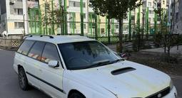 Subaru Legacy 1996 года за 1 500 000 тг. в Алматы – фото 3