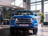JAC T8 Pro Luxury 2025 года за 14 690 000 тг. в Алматы