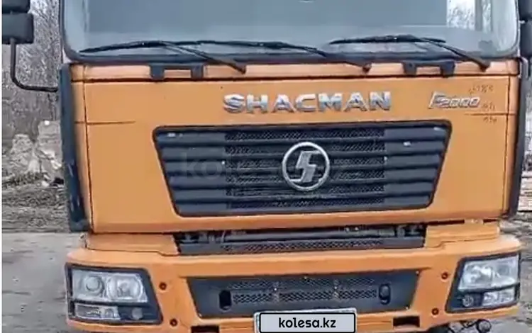 Shacman (Shaanxi)  F2000 2019 годаfor11 000 000 тг. в Семей